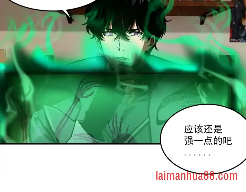 第15话 成为焦点 第87页