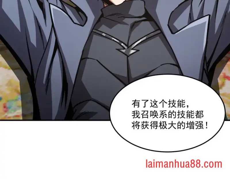 第15话 成为焦点 第92页