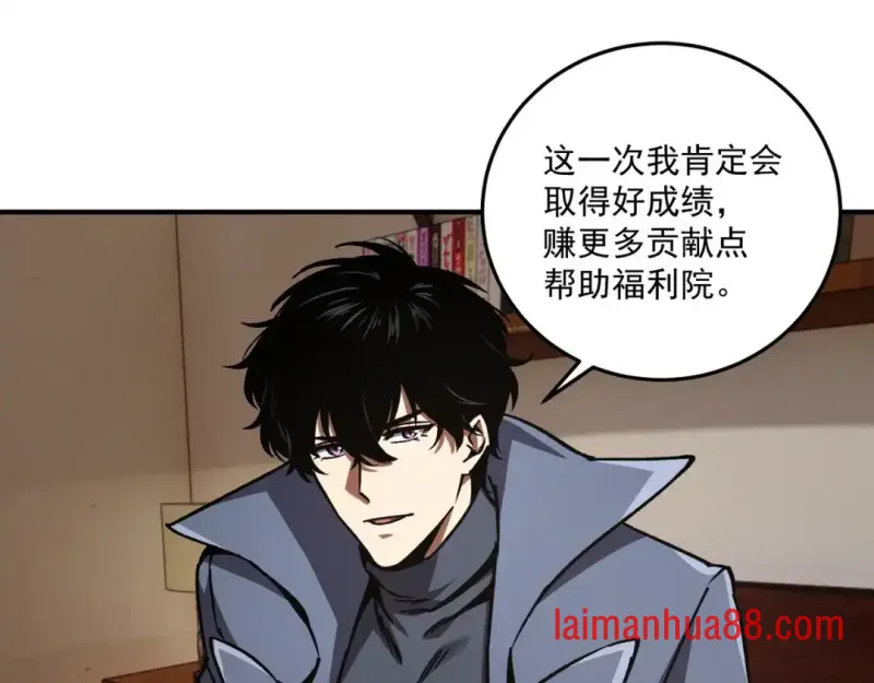 第15话 成为焦点 第95页