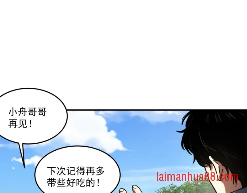 第15话 成为焦点 第99页