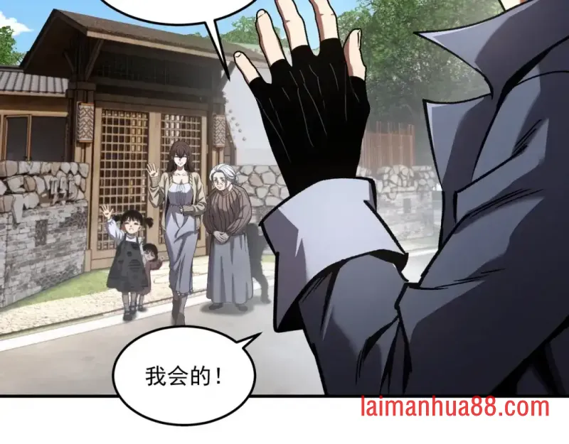 第15话 成为焦点 第100页
