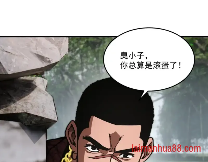 第15话 成为焦点 第104页