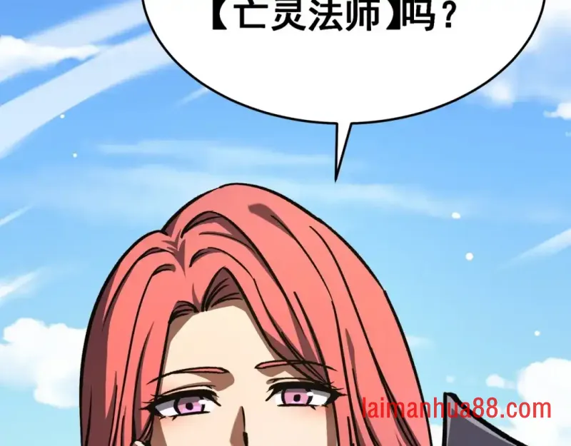 第15话 成为焦点 第127页