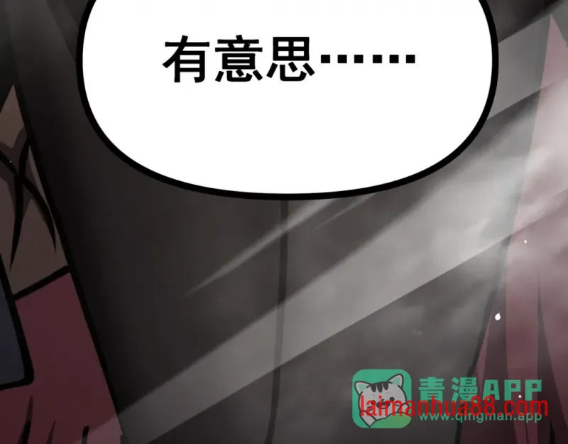 第15话 成为焦点 第131页