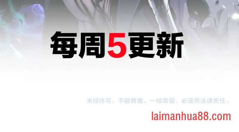 第15话 成为焦点 第135页