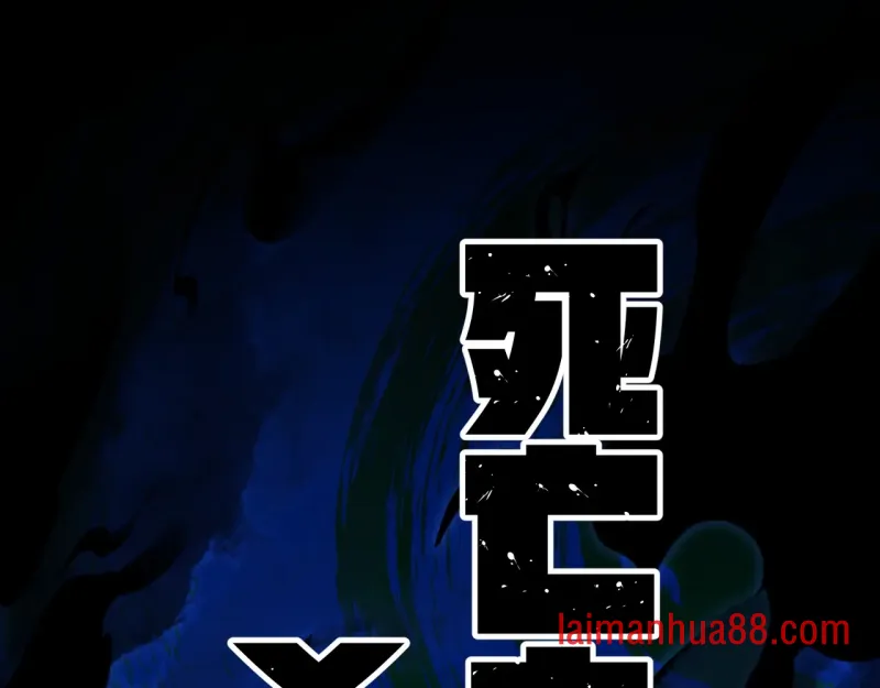 第12话 回家 第5页