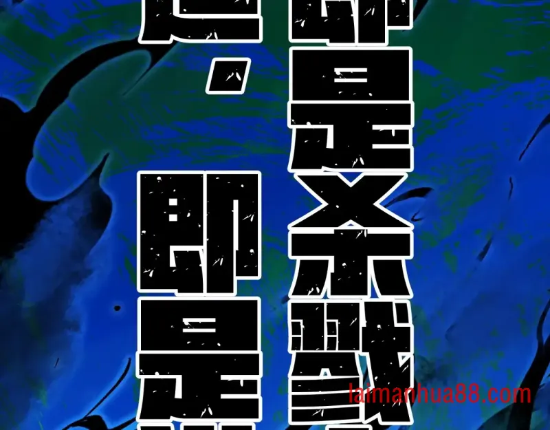 第12话 回家 第7页