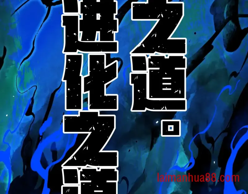 第12话 回家 第8页