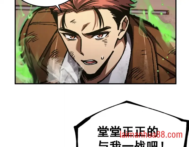 第12话 回家 第75页