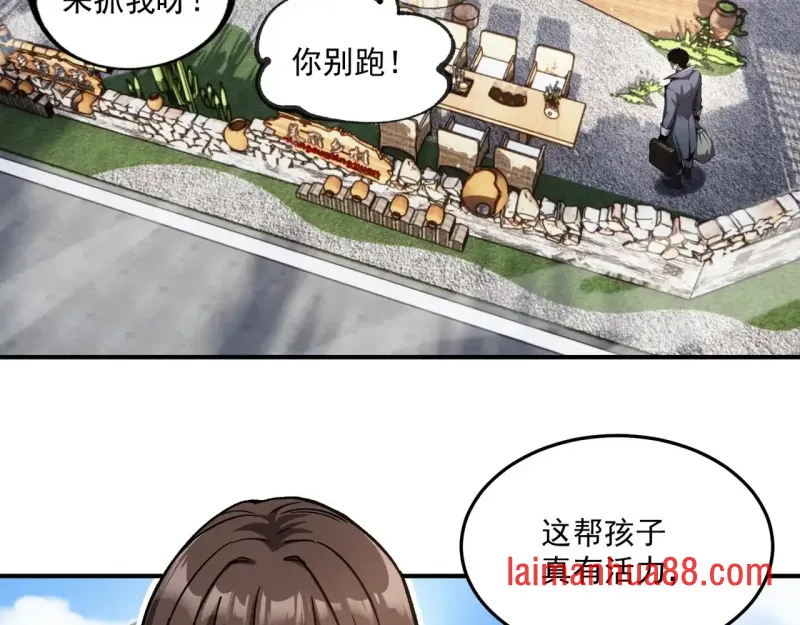 第12话 回家 第109页