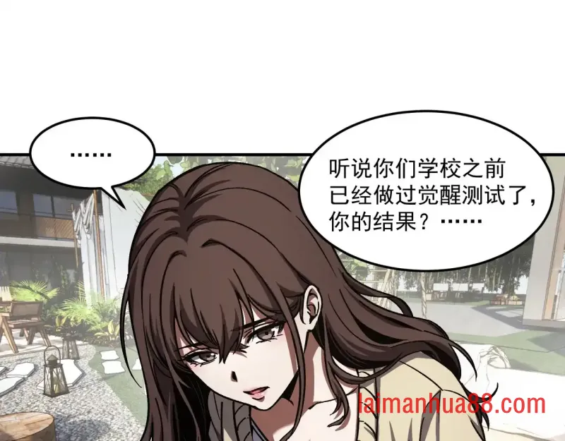 第12话 回家 第119页