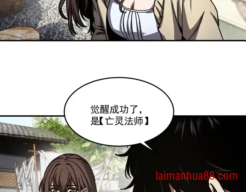 第12话 回家 第120页