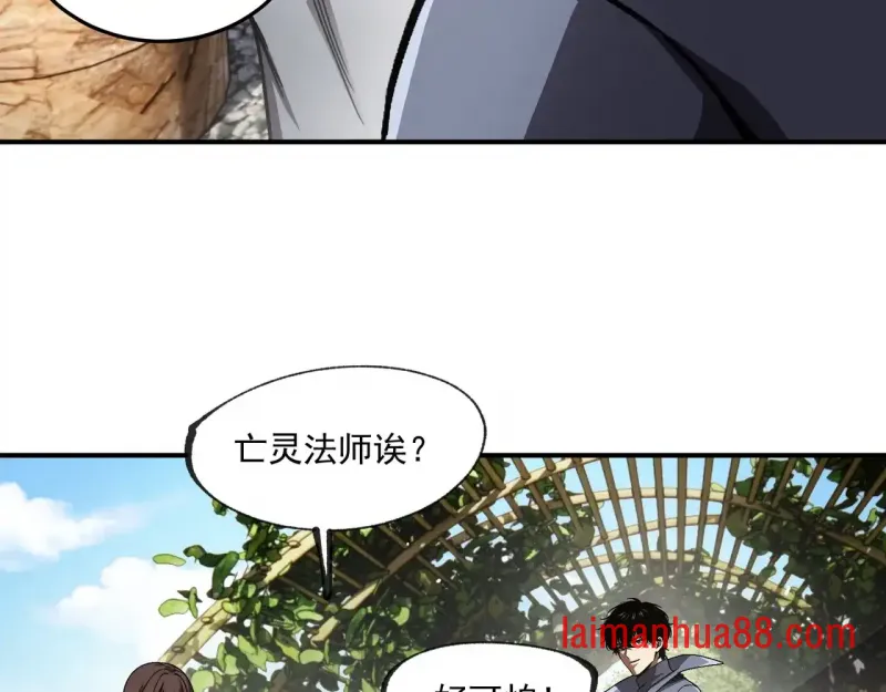 第12话 回家 第122页