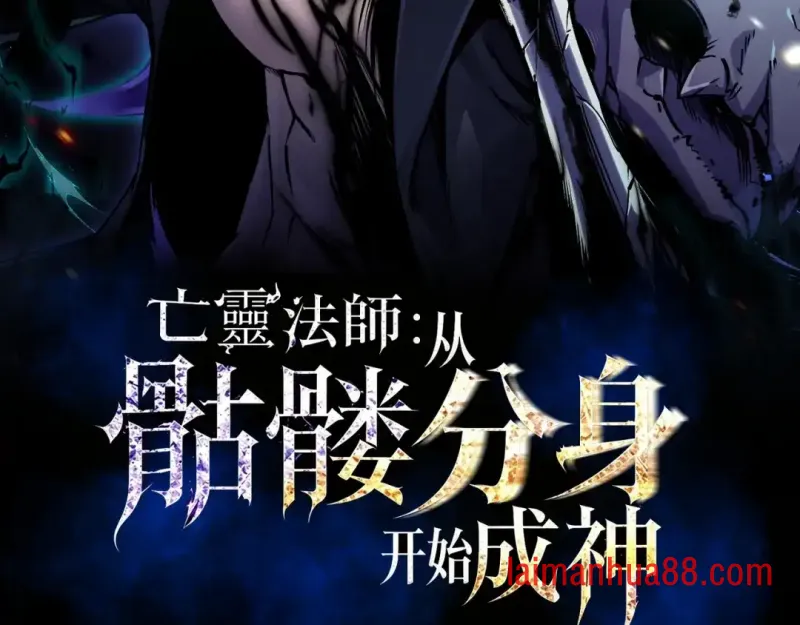 第13话 后果自负 第2页