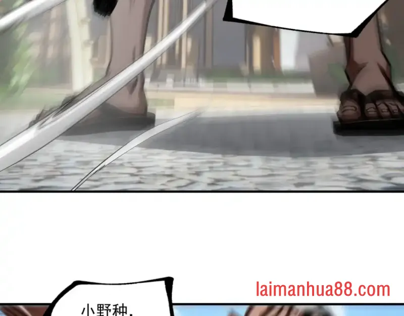 第13话 后果自负 第18页