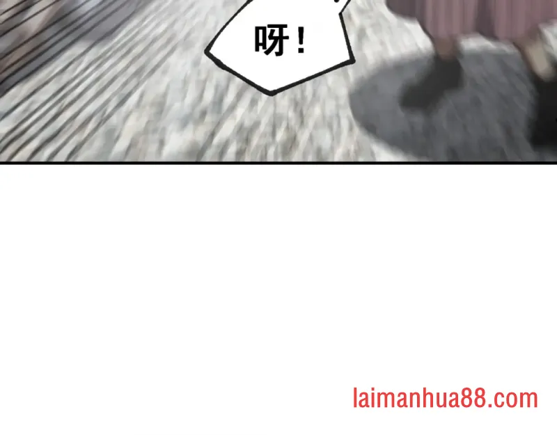 第13话 后果自负 第20页