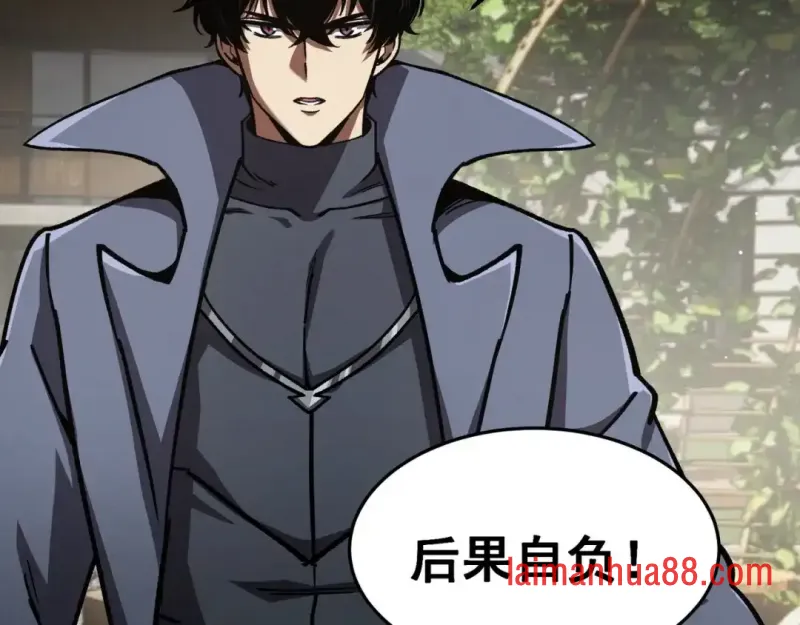 第13话 后果自负 第25页