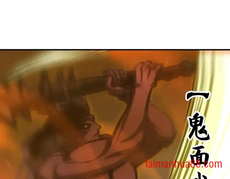 第13话 后果自负 第29页