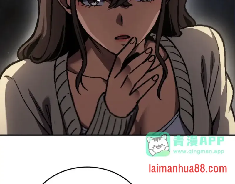 第13话 后果自负 第41页