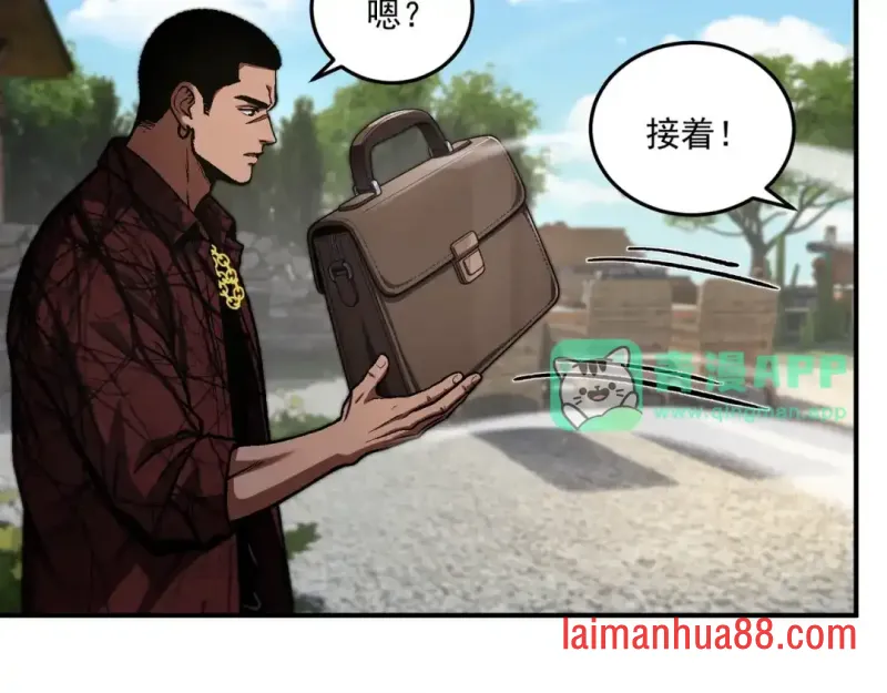 第13话 后果自负 第46页