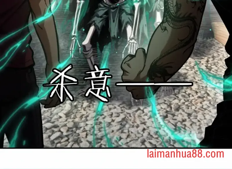 第13话 后果自负 第69页