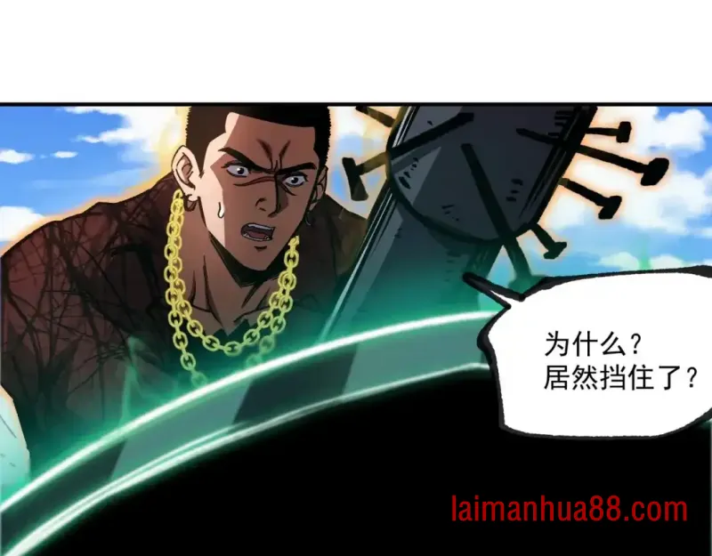 第13话 后果自负 第102页
