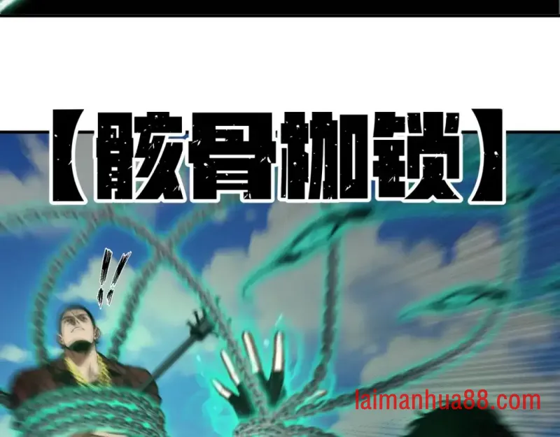 第13话 后果自负 第103页