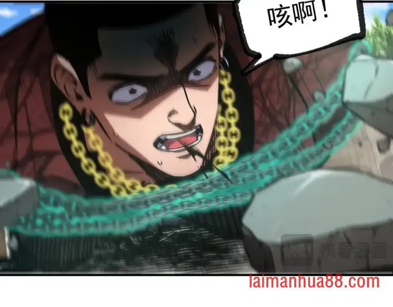 第13话 后果自负 第108页