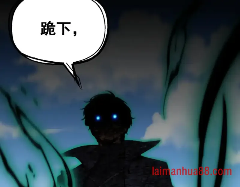 第13话 后果自负 第114页