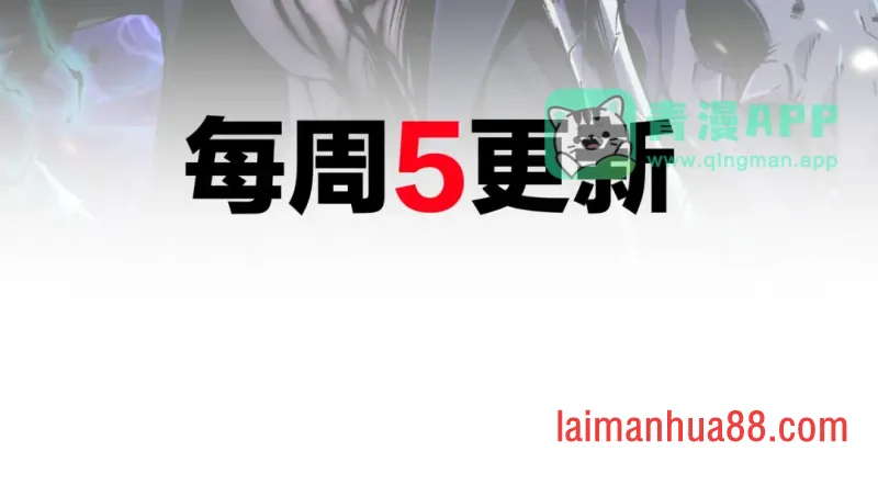 第13话 后果自负 第121页