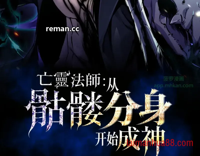 第18话 唯有一人 第2页