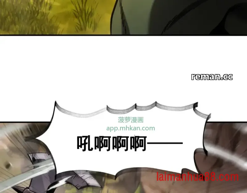 第18话 唯有一人 第10页
