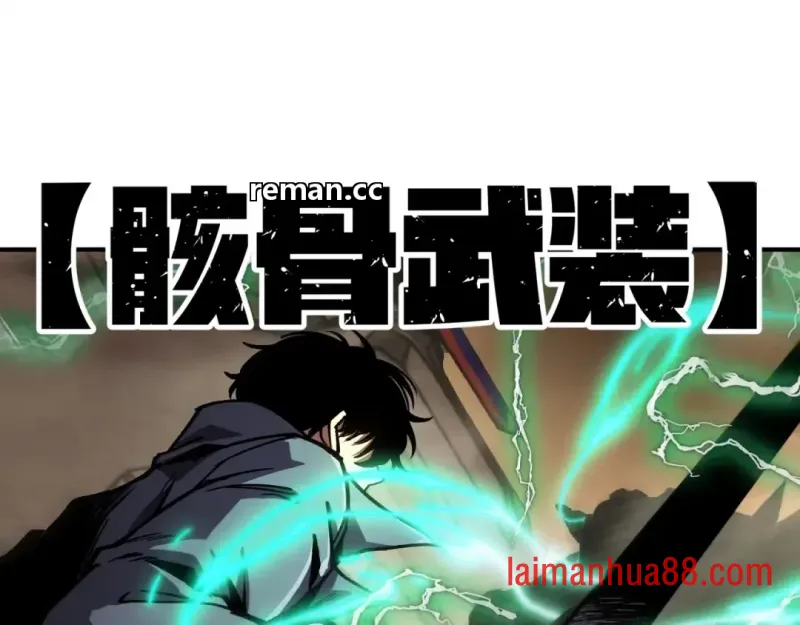 第18话 唯有一人 第18页