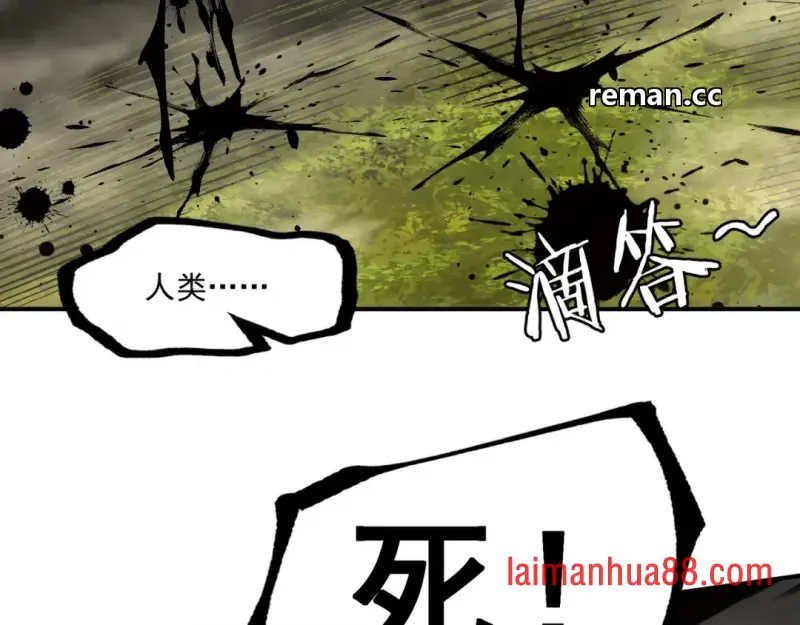 第18话 唯有一人 第27页