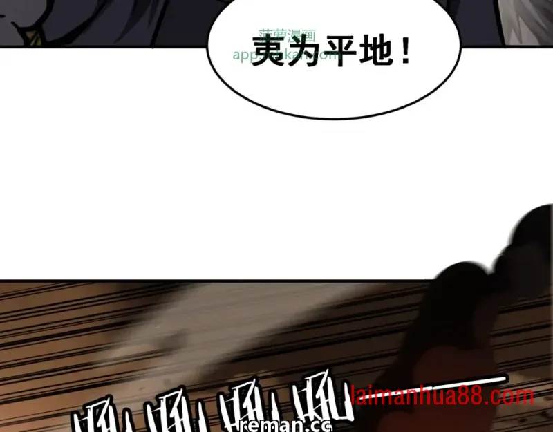 第18话 唯有一人 第40页