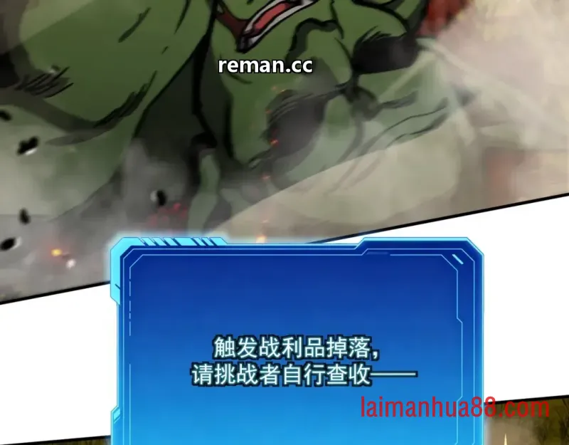 第18话 唯有一人 第50页