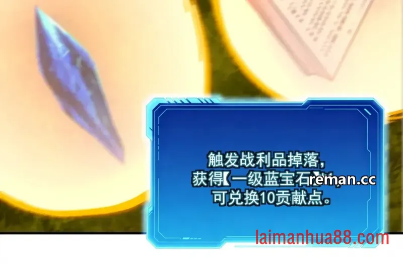 第18话 唯有一人 第53页