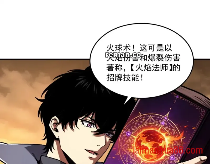 第18话 唯有一人 第54页