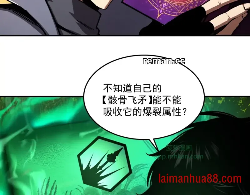 第18话 唯有一人 第55页