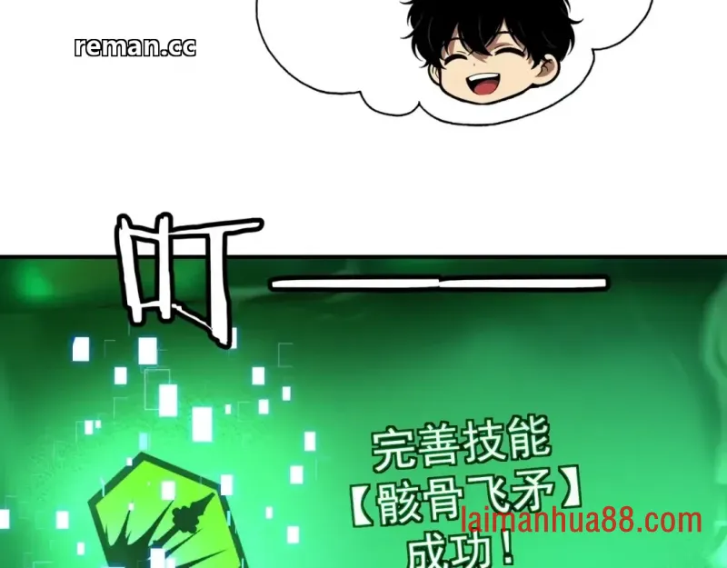 第18话 唯有一人 第58页