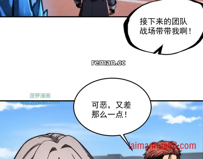 第18话 唯有一人 第67页