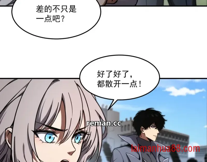 第18话 唯有一人 第69页
