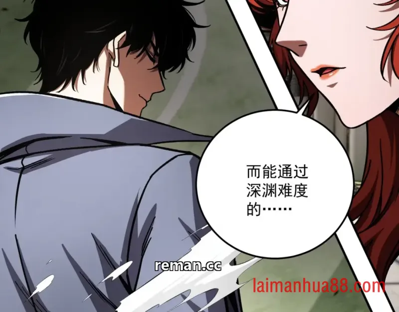 第18话 唯有一人 第77页