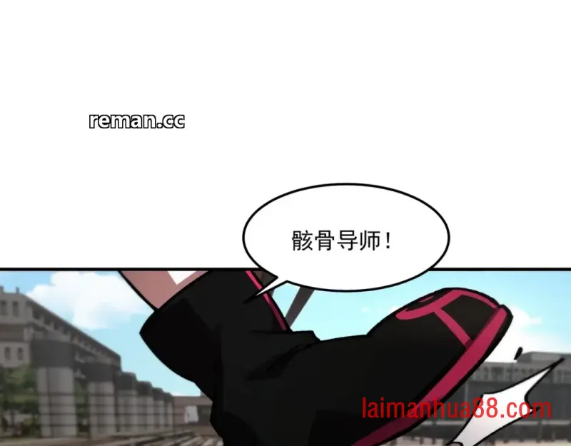 第18话 唯有一人 第83页