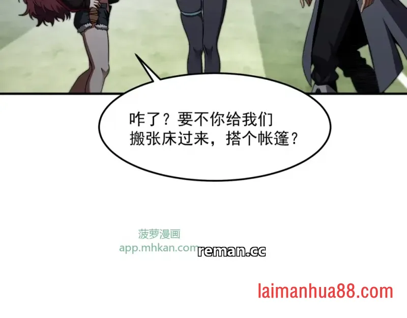 第18话 唯有一人 第98页
