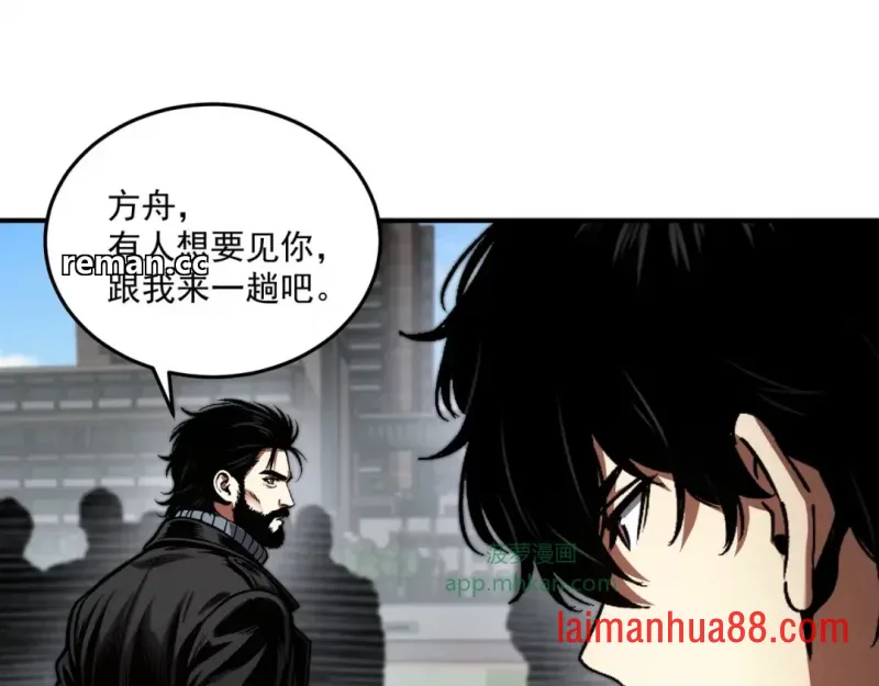 第18话 唯有一人 第99页