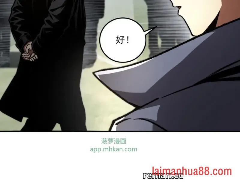 第18话 唯有一人 第100页