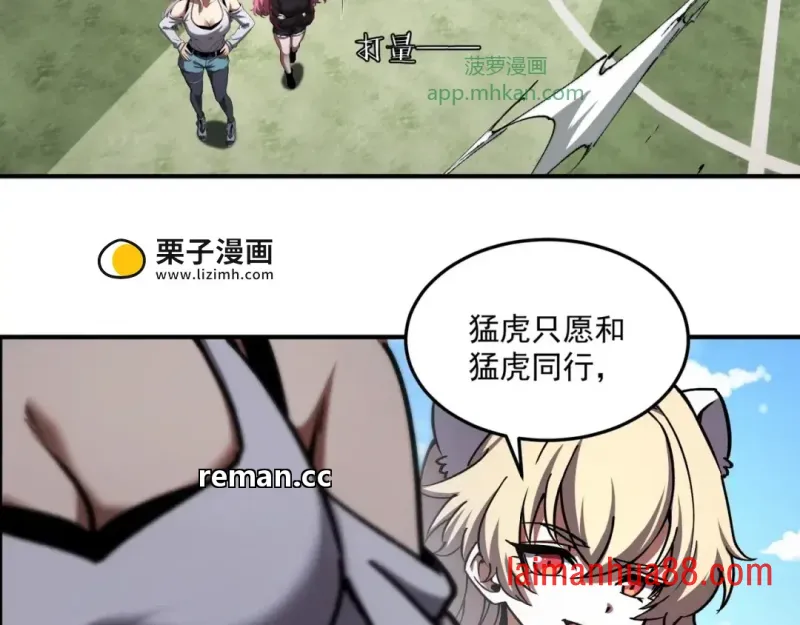 第18话 唯有一人 第102页