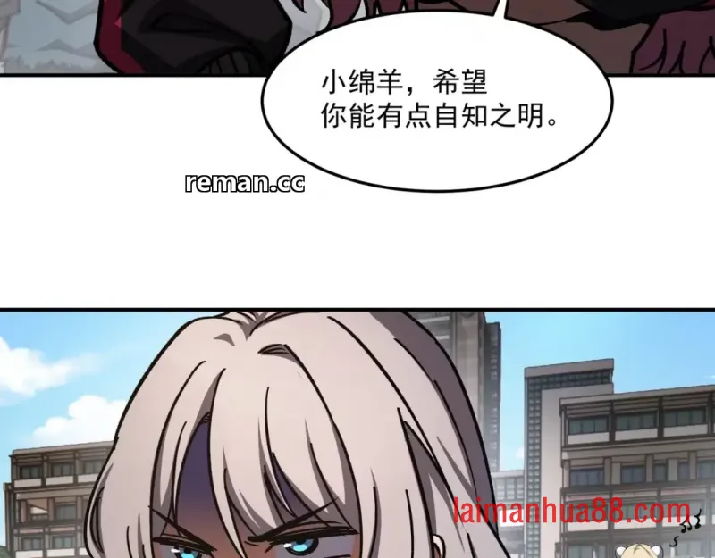 第18话 唯有一人 第106页