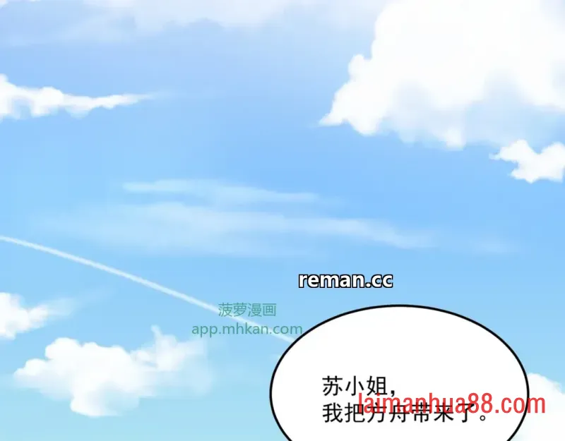 第18话 唯有一人 第109页